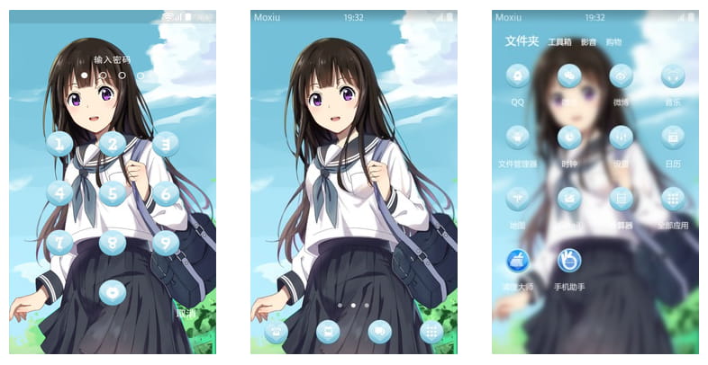 千反田爱瑠 手机主题 冰菓