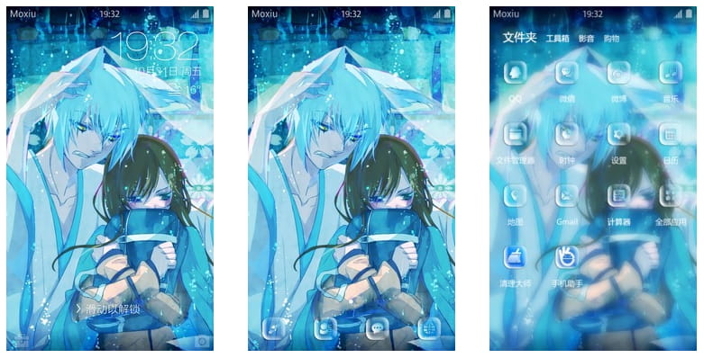 奈奈生&巴卫 手机主题 元气少女缘结神