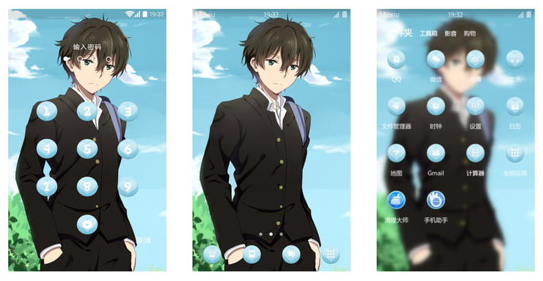 折木奉太郎 手机主题 冰菓