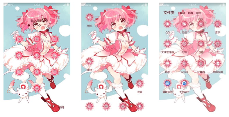 鹿目圆 手机主题 魔法少女小圆