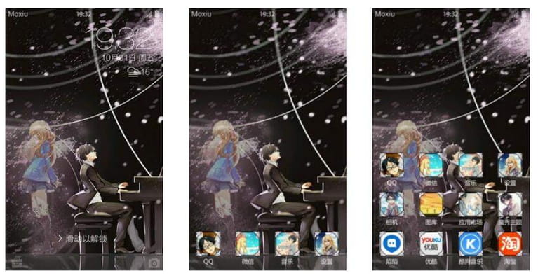 四月是你的谎言 手机萌化主题