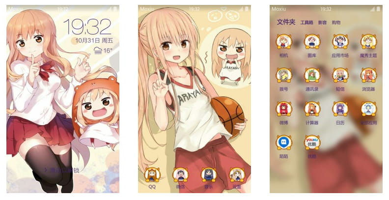 干物妹小埋 手机主题 超可爱