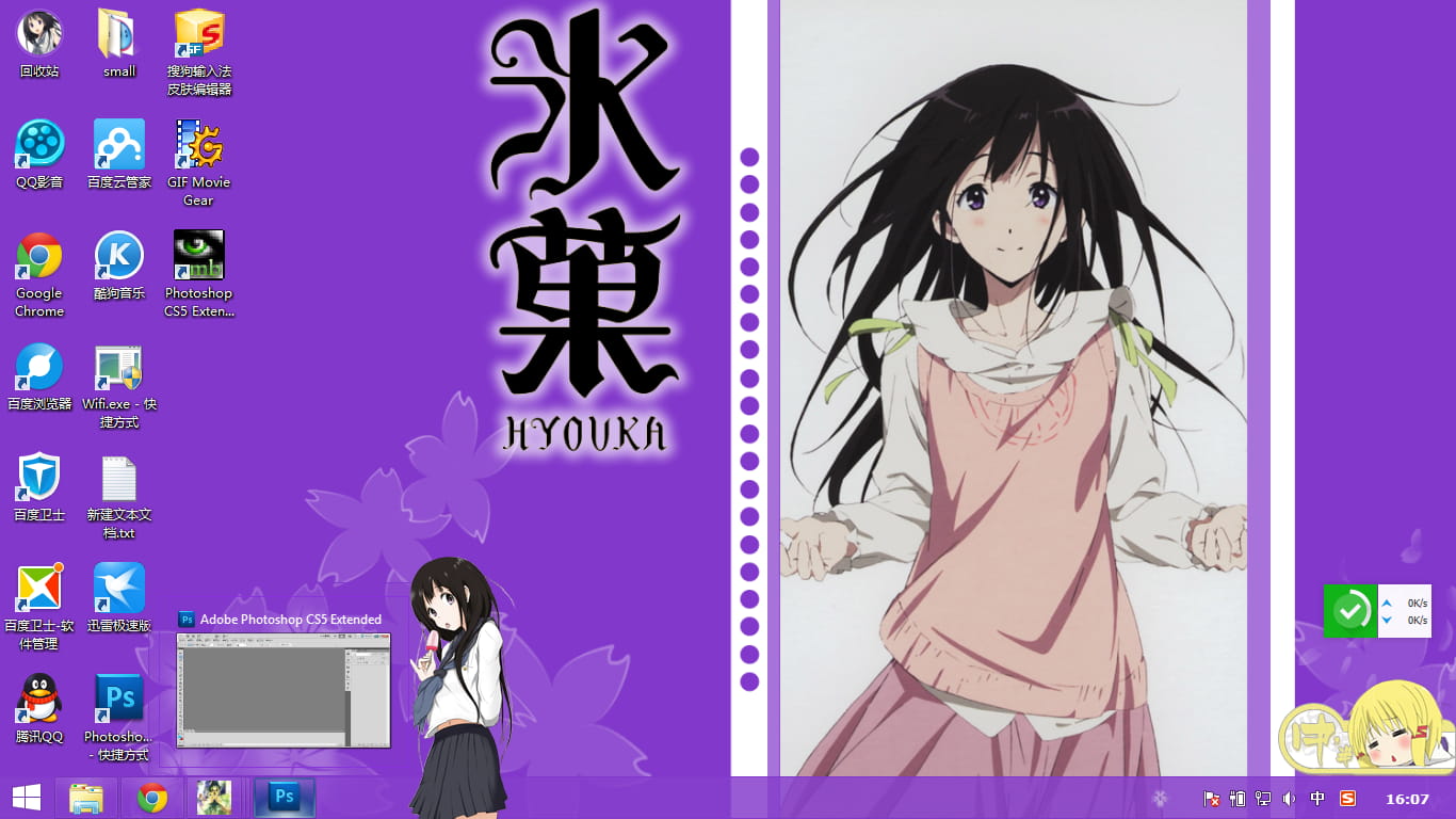 【win8/8.1主题】冰果 紫色的爱恋