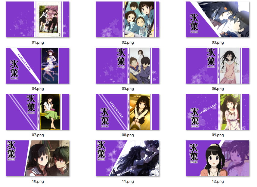 【win8/8.1主题】冰果 紫色的爱恋