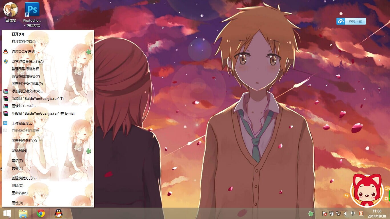 【win8.1主题】超清新超治愈 一周的朋友