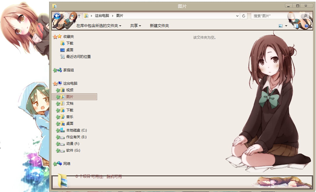 【win8.1主题】超清新超治愈 一周的朋友