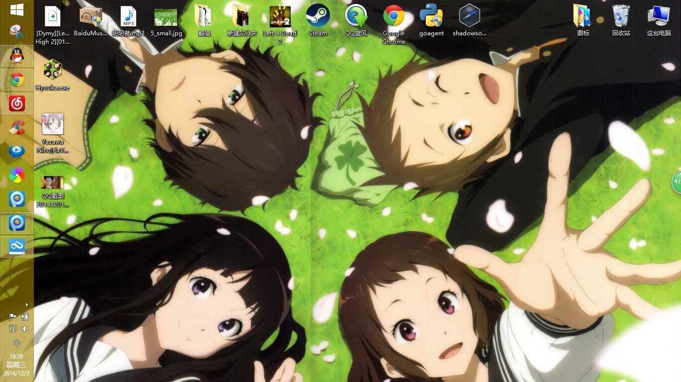 【win8/win8.1主题】冰果 暖暖的橙色暖暖的爱~