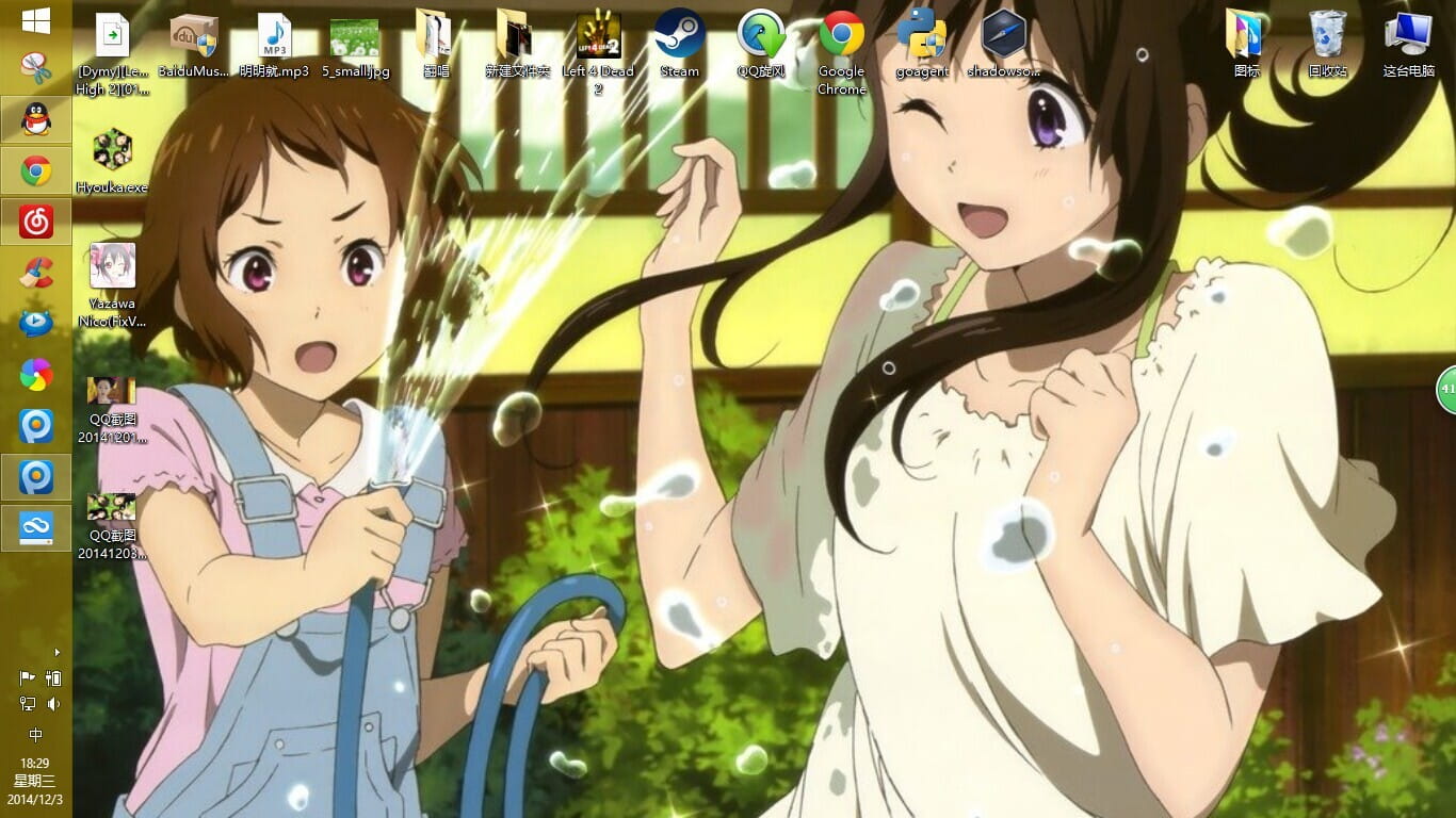 【win8/win8.1主题】冰果 暖暖的橙色暖暖的爱~