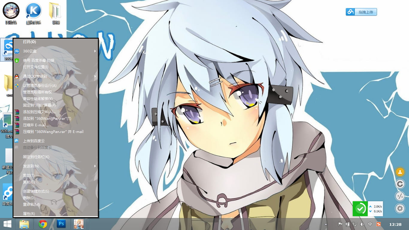 【win8+win8.1主题】刀剑神域 GGO篇 朝田诗乃