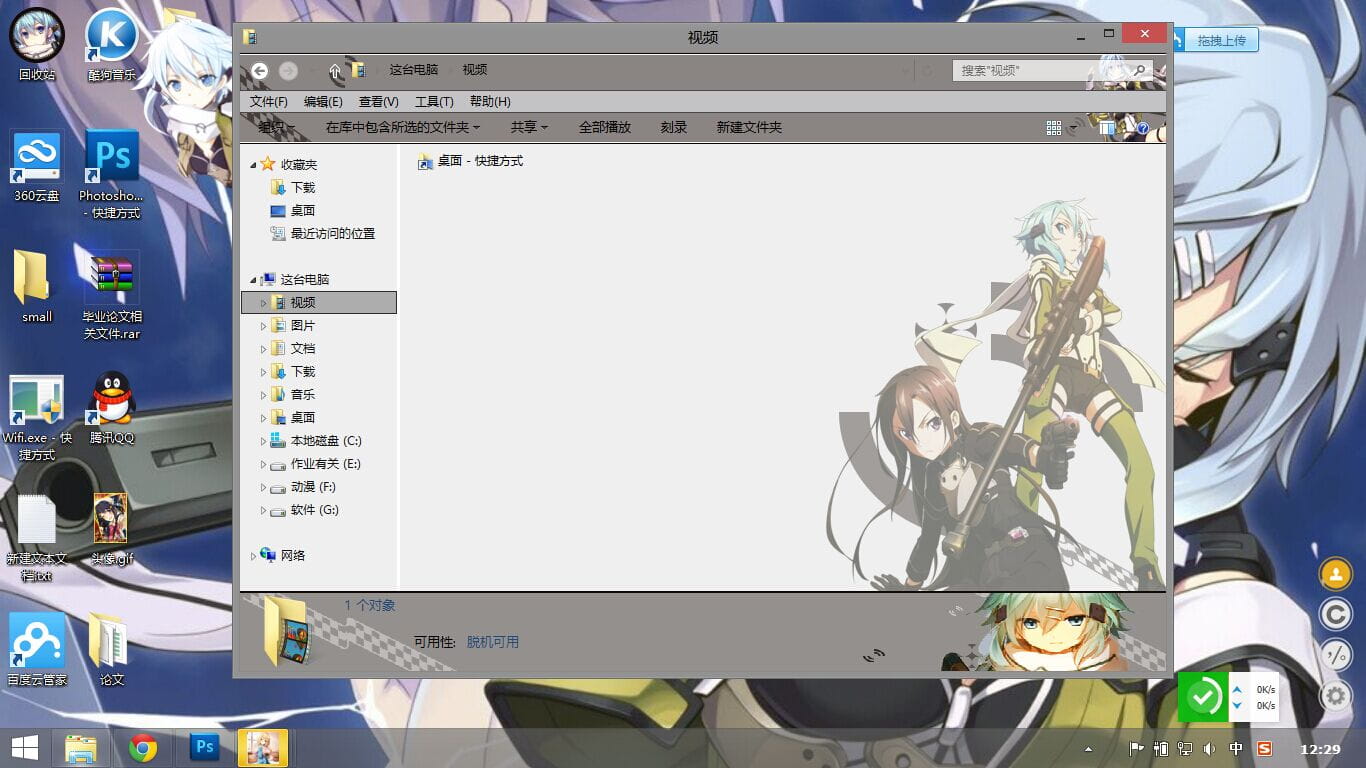 【win8+win8.1主题】刀剑神域 GGO篇 朝田诗乃
