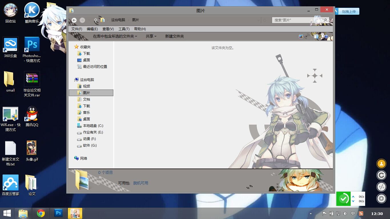 【win8+win8.1主题】刀剑神域 GGO篇 朝田诗乃