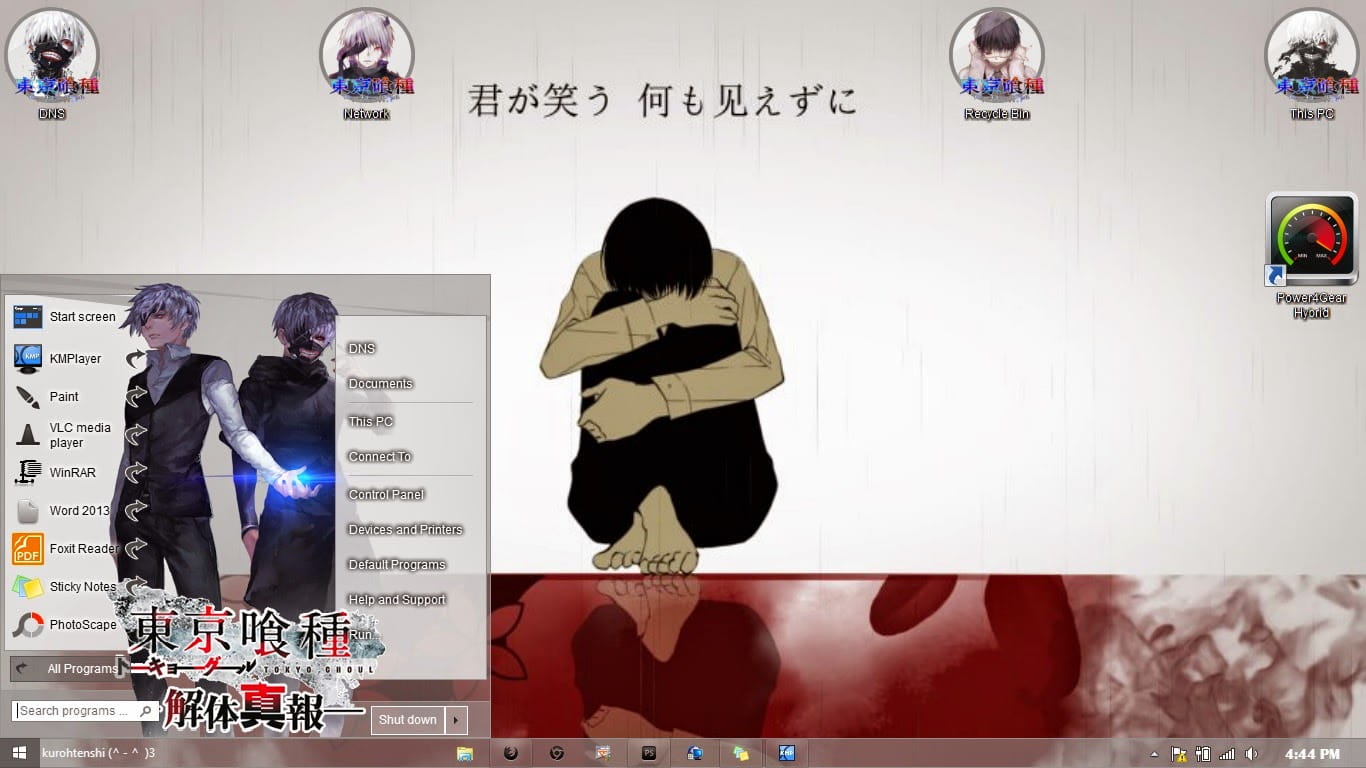 【win8/win8.1主题】东京搜查官金木小天使~