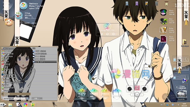 【win8主题】冰菓 千反田爱瑠