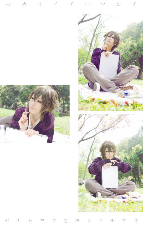 柳濑优 x 吉野千秋 世界第一初恋cos