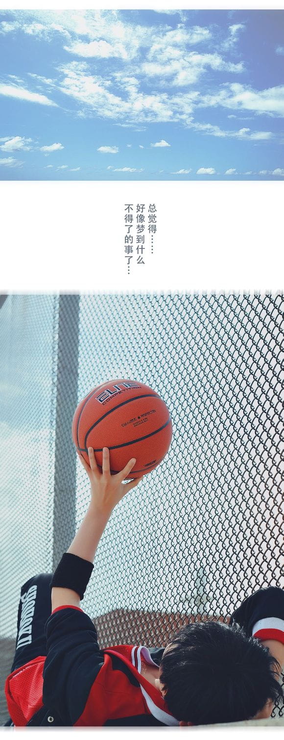 灌篮高手cos流川枫 教练我想要小伙伴