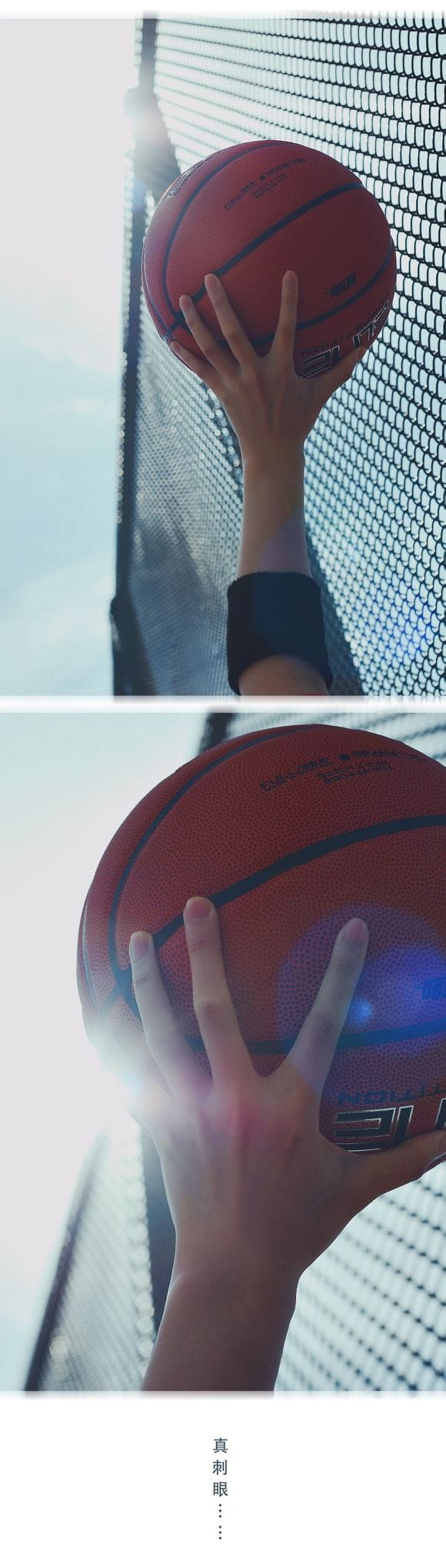 灌篮高手cos流川枫 教练我想要小伙伴