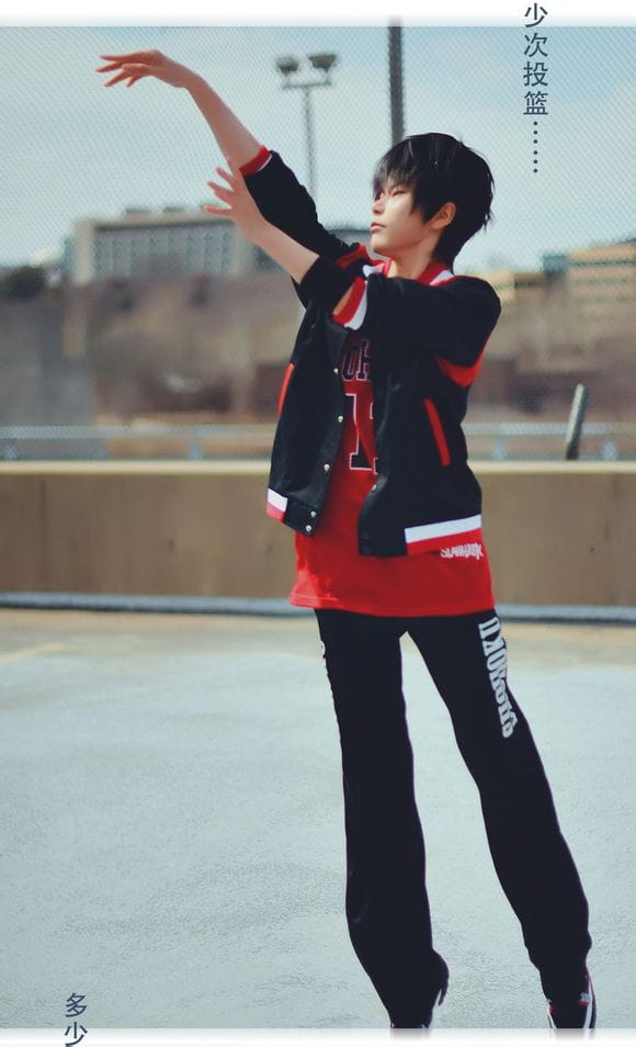 灌篮高手cos流川枫 教练我想要小伙伴