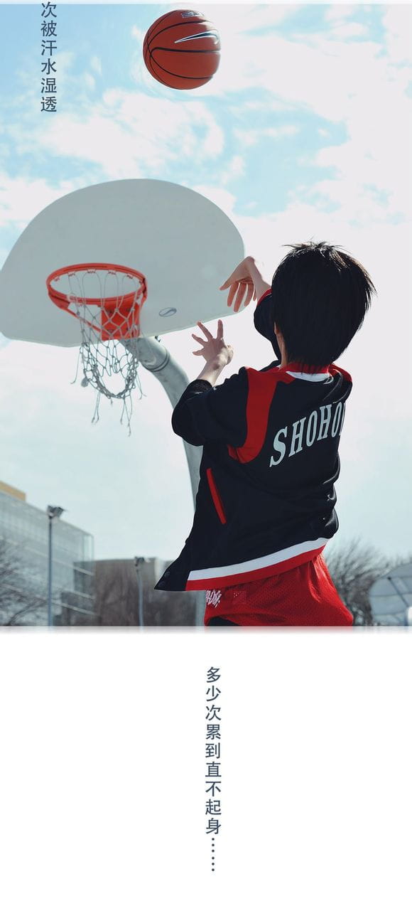 灌篮高手cos流川枫 教练我想要小伙伴