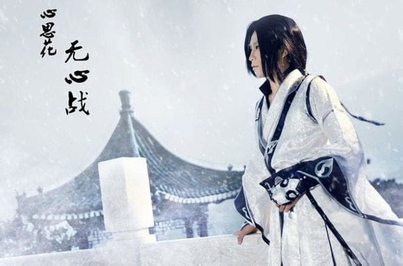 心中有花梦不开 COS剑三纯阳自定版