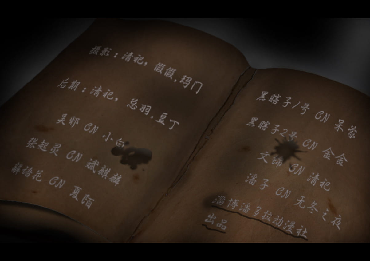 【COS正片】《盗墓笔记——天机》正片来袭【瓶