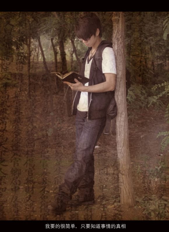 【COS正片】《盗墓笔记——天机》正片来袭【瓶