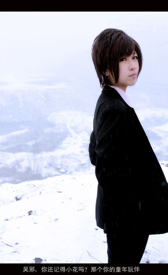 【COS正片】《盗墓笔记——天机》正片来袭【瓶