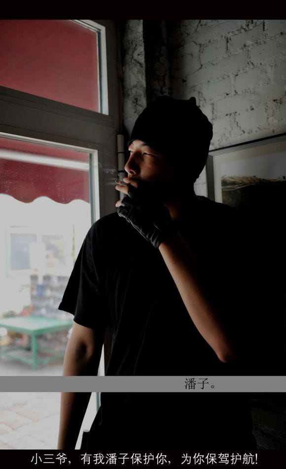 【COS正片】《盗墓笔记——天机》正片来袭【瓶