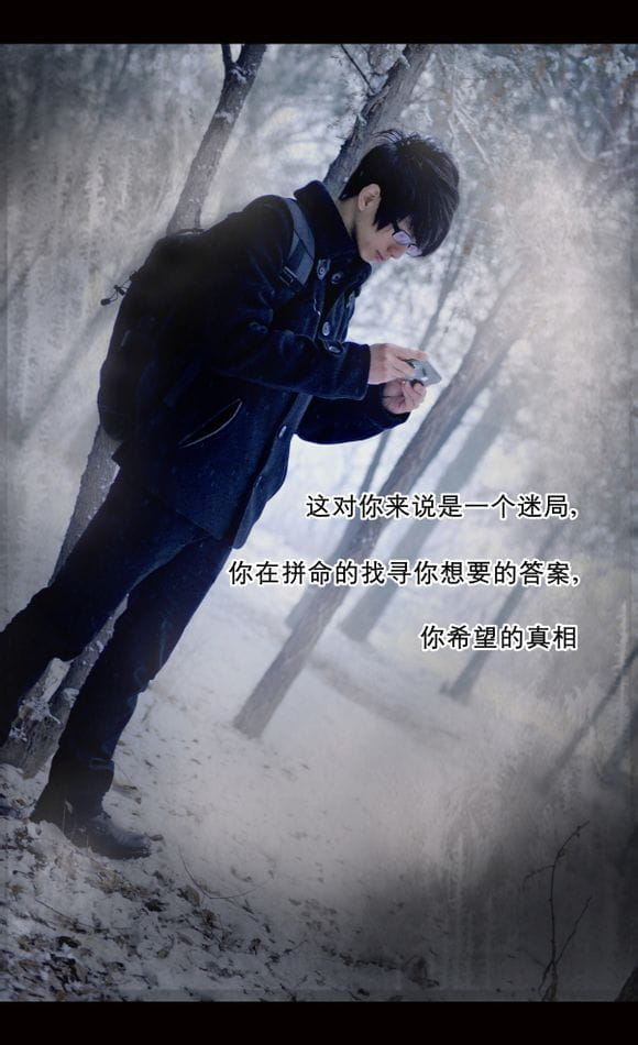 【COS正片】《盗墓笔记——天机》正片来袭【瓶