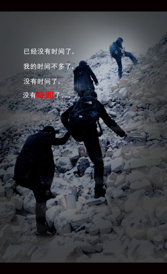 【COS正片】《盗墓笔记——天机》正片来袭【瓶