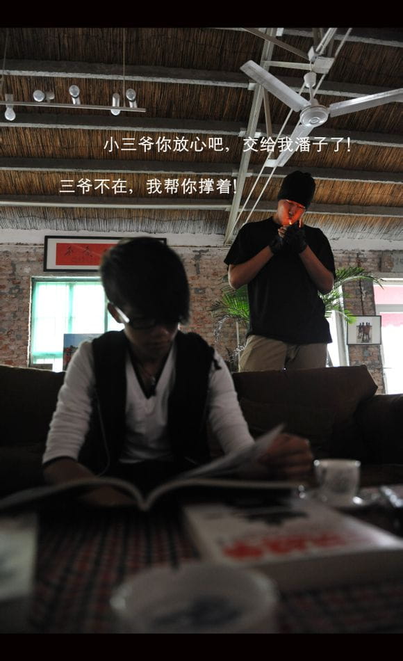 【COS正片】《盗墓笔记——天机》正片来袭【瓶