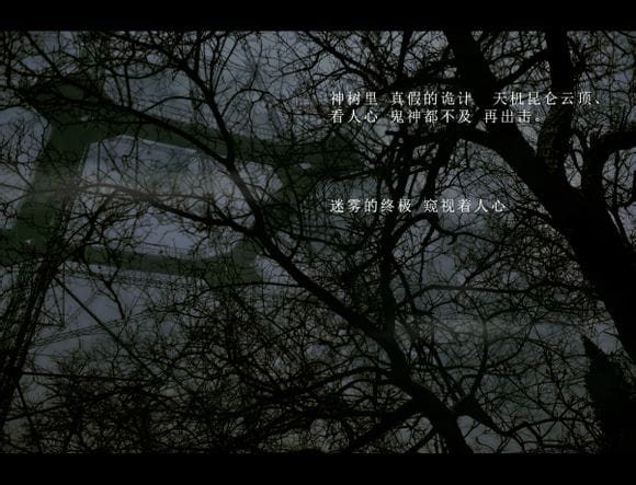 【COS正片】《盗墓笔记——天机》正片来袭【瓶