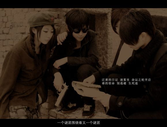 【COS正片】《盗墓笔记——天机》正片来袭【瓶