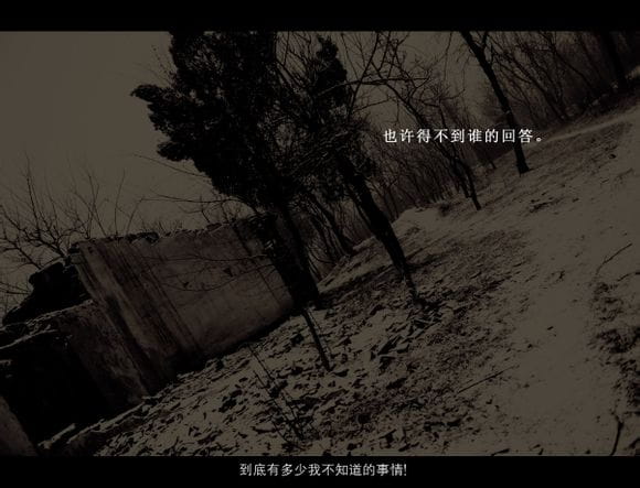 【COS正片】《盗墓笔记——天机》正片来袭【瓶