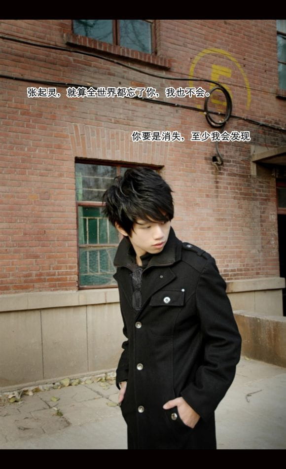 【COS正片】《盗墓笔记——天机》正片来袭【瓶