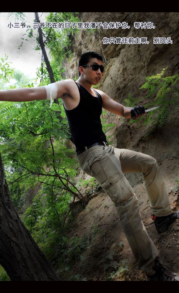 【COS正片】《盗墓笔记——天机》正片来袭【瓶