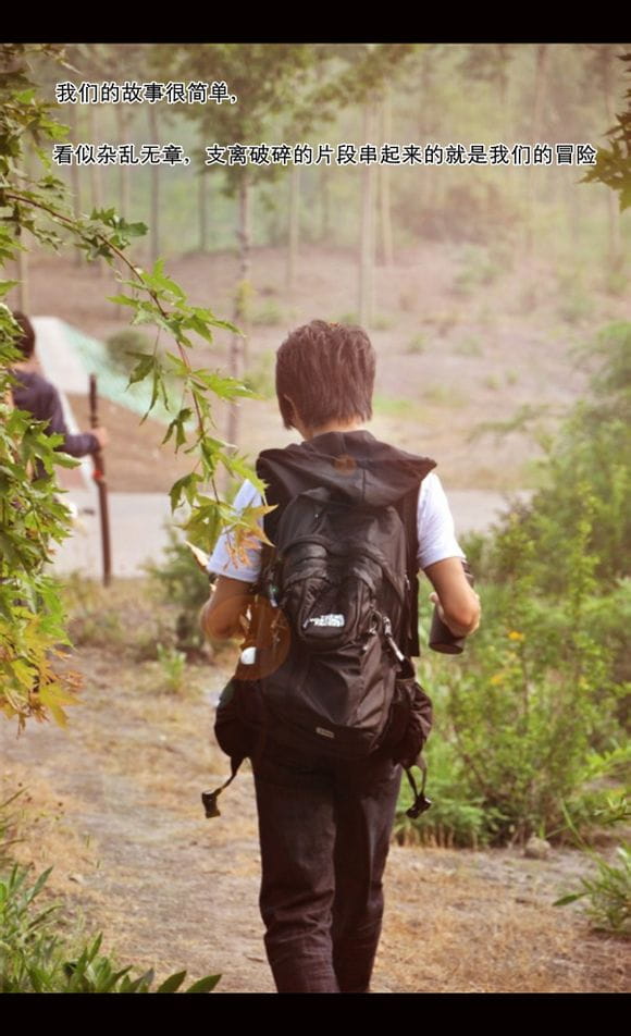 【COS正片】《盗墓笔记——天机》正片来袭【瓶