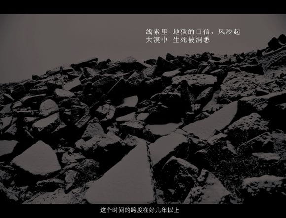 【COS正片】《盗墓笔记——天机》正片来袭【瓶