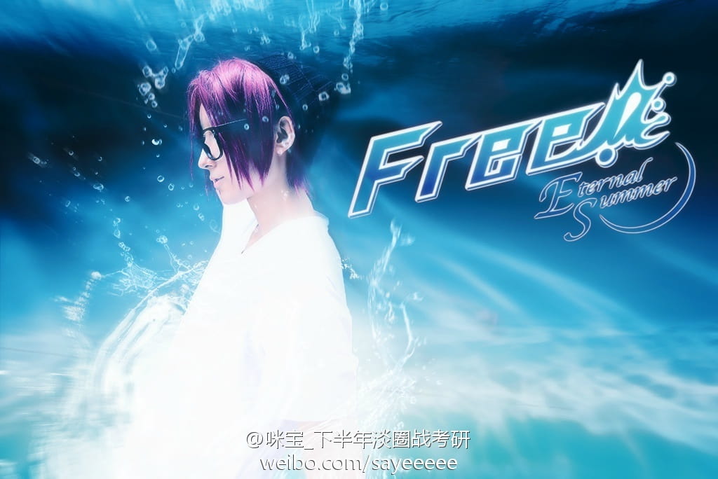 【COS】【free!】松冈凛 第二季私服+眼镜设定