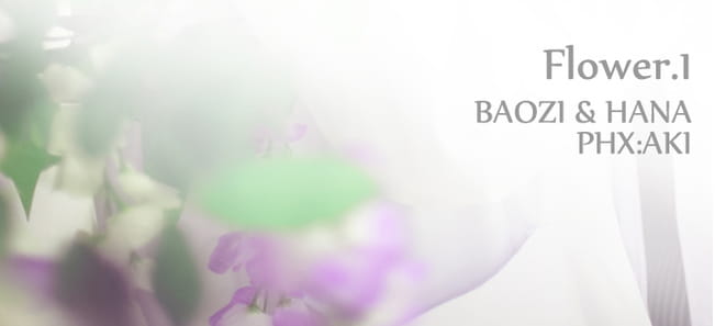 【授权COS】花のみぞ知る—只有花知晓