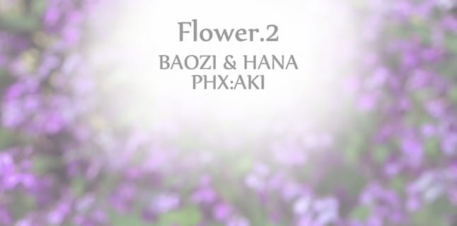 【授权COS】花のみぞ知る—只有花知晓