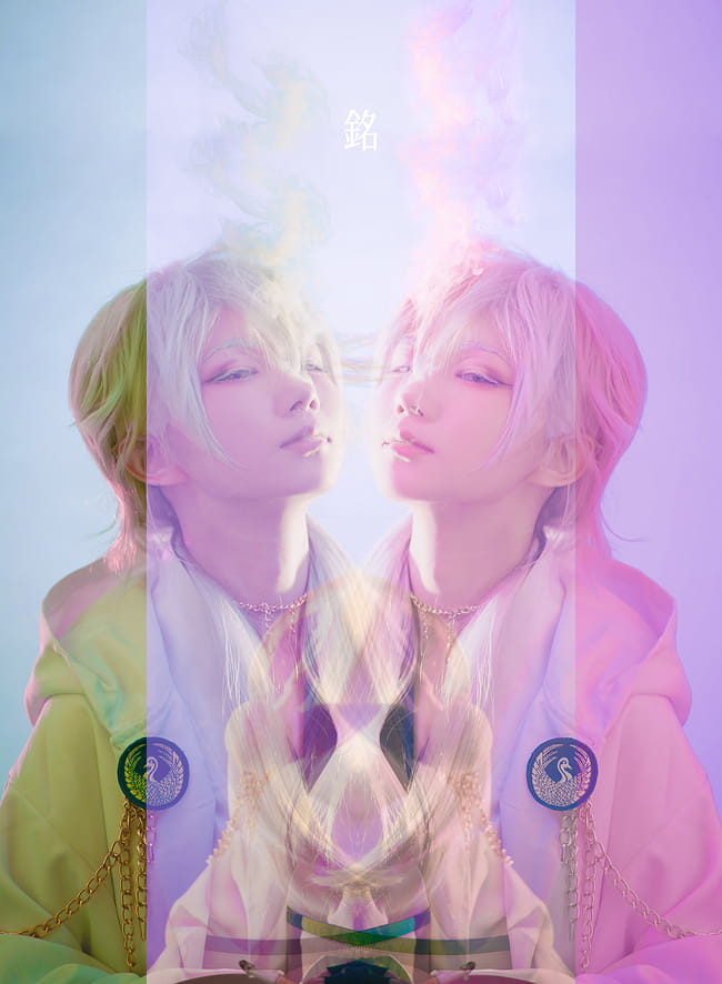 【授权COS】刀剑乱舞—鹤丸国永 帅成了叽