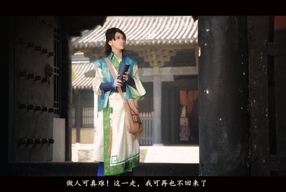 COS正片之《古剑奇谭·雨霖铃》 当往事已成空