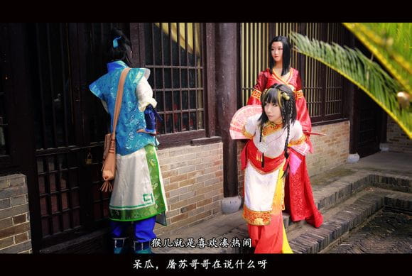 COS正片之《古剑奇谭·雨霖铃》 当往事已成空