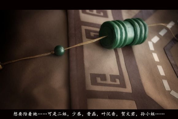 COS正片之《古剑奇谭·雨霖铃》 当往事已成空