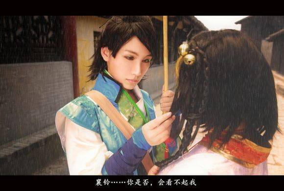 COS正片之《古剑奇谭·雨霖铃》 当往事已成空