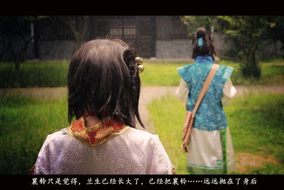 COS正片之《古剑奇谭·雨霖铃》 当往事已成空