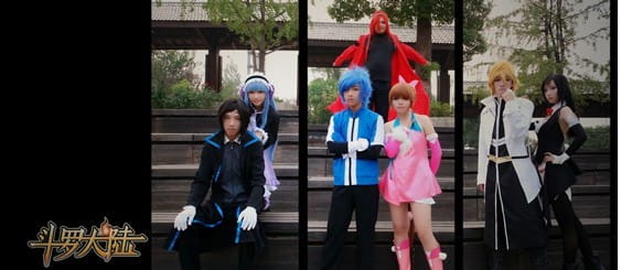 斗罗大陆群像cos集