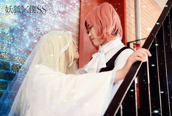 COS妖狐x仆ss 雪小路反祖×歌留多秋制