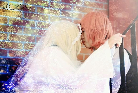 COS妖狐x仆ss 雪小路反祖×歌留多秋制