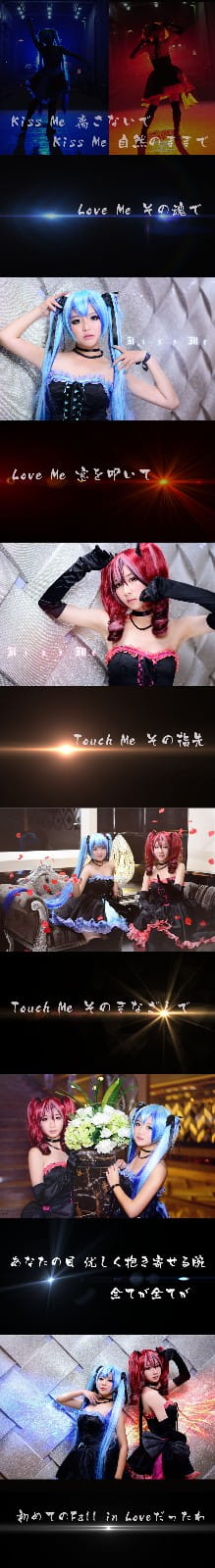 【cos】MIKU X TETO ? KISS ME ~爱してる